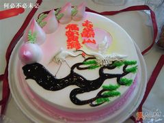 祝寿蛋糕-好利来(西罗园店)