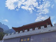 -孤山寨风景区