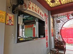 -老妈宫粽球