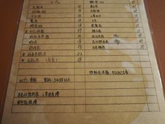 -食戟