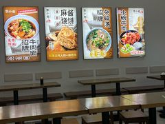 -李小老烧饼(常营民族家园店)