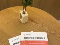 -家理律师事务所(上海店)