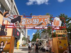 -中粮·祥云小镇
