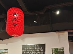 -荆九爷爆炒桥头三嫩(云南北路店)