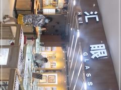 -PARKWAY·百汇眼镜(三叶眼镜城店)