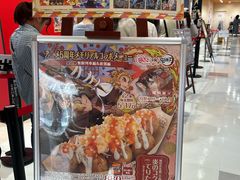 -阿倍野Q's Mall