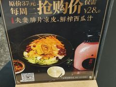 -贡梅老面馆·蟹粉面·无锡特色小吃(南长街主推店)