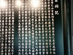 -阳明祠