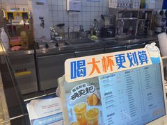 -茶百道(盛京大奥莱店)