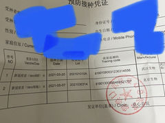 -武汉亚心总医院