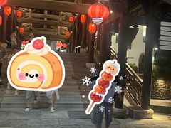 -东海半边山旅游度假区