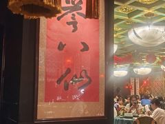 -誉八仙粤菜(万象天地店)
