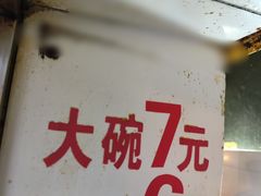 -街街旺风味炸洋芋(大观商业城C座店)