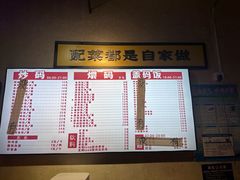 -公交新村粉店(赤岗冲店)