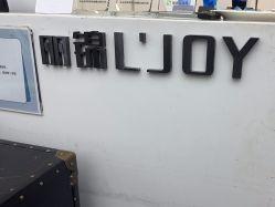 -LJOY丽锦造型·烫发染发