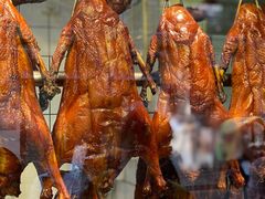 烧鹅-永兴烧腊