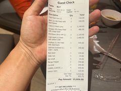 -建兴酒家(素里翁分店)