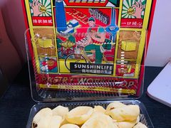 -東更道点心行(文化东路店)