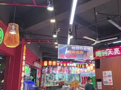 -饶福记·南昌烧烤大排档(九龙湖土著店)