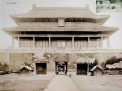 -故宫博物院(故宫)