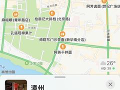 -万事吉健康生活馆(古城店)