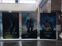 -幸福蓝海国际影城(上海三林店)