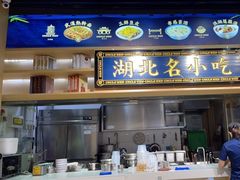 -文叔·湖北名小吃·小龙虾(华强北店)
