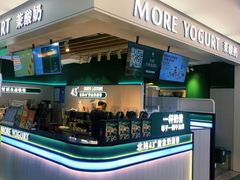 -茉酸奶(高科山姆店)