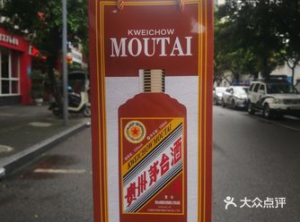 24本命年龍茅，我抽到啦！