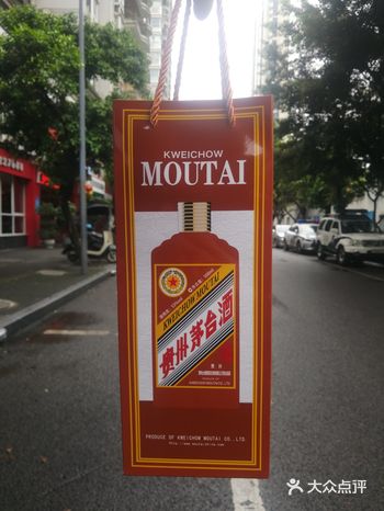 24本命年龍茅，我抽到啦！