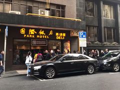 门面-国际饭店·帆声西饼屋(黄河路店)