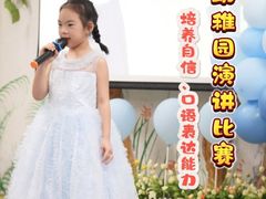 -金豆子幼稚园