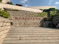 -徐州汉画像石艺术馆