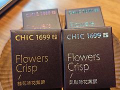 -CHIC1699远洋私厨