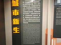 -上海市外滩历史纪念馆