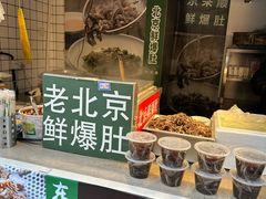 -大栅栏店老北京美食城