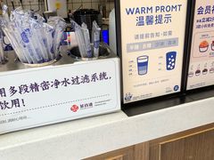-茶百道(新城市广场店)