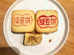 绿豆饼-北京稻香村(东坝家园店)
