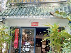 门面-黄鹤天厨·泡椒田鸡创始者(莲花店)