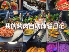 -梨花自助烤肉(乐宾店)