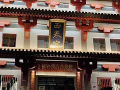-金城公园