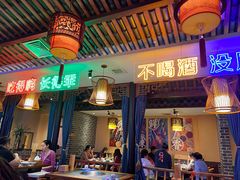 门面-来涮蜀鲜货火锅串串香(菜市口店)