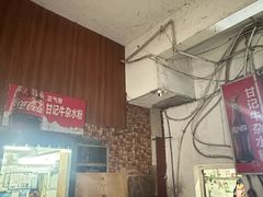 -甘记牛杂水粉