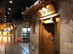 门面-东来顺饭庄(西直门店)