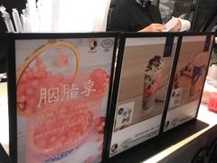 -茶理宜世(东方宝泰店)