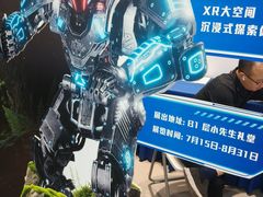 -中国宋庆龄青少年科技文化交流中心