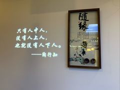 -徽韵人家·传承正宗徽菜(牡丹园店)