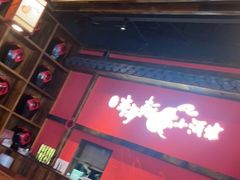 -先启半步颠小酒馆(白麓里店)