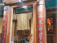 门面-小吊梨汤·北京菜(香山店)