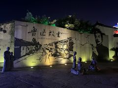 -绍兴鲁迅故里·沈园景区